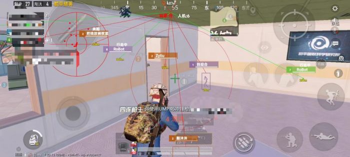 和平精英紧急辅助器怎么用的（和平精英开枪辅助器怎么用）